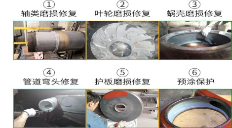 設(shè)備耐磨防腐維修新工藝，耐磨防腐顆粒膠修復(fù)